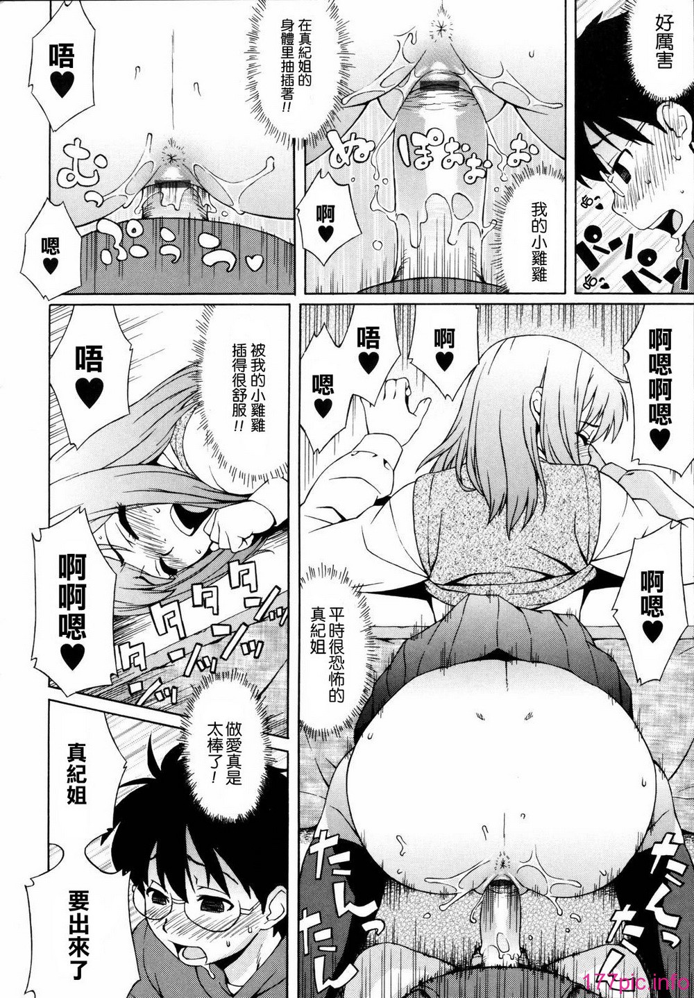 shisyunki_162
