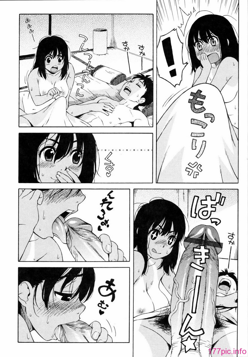shisyunki_172