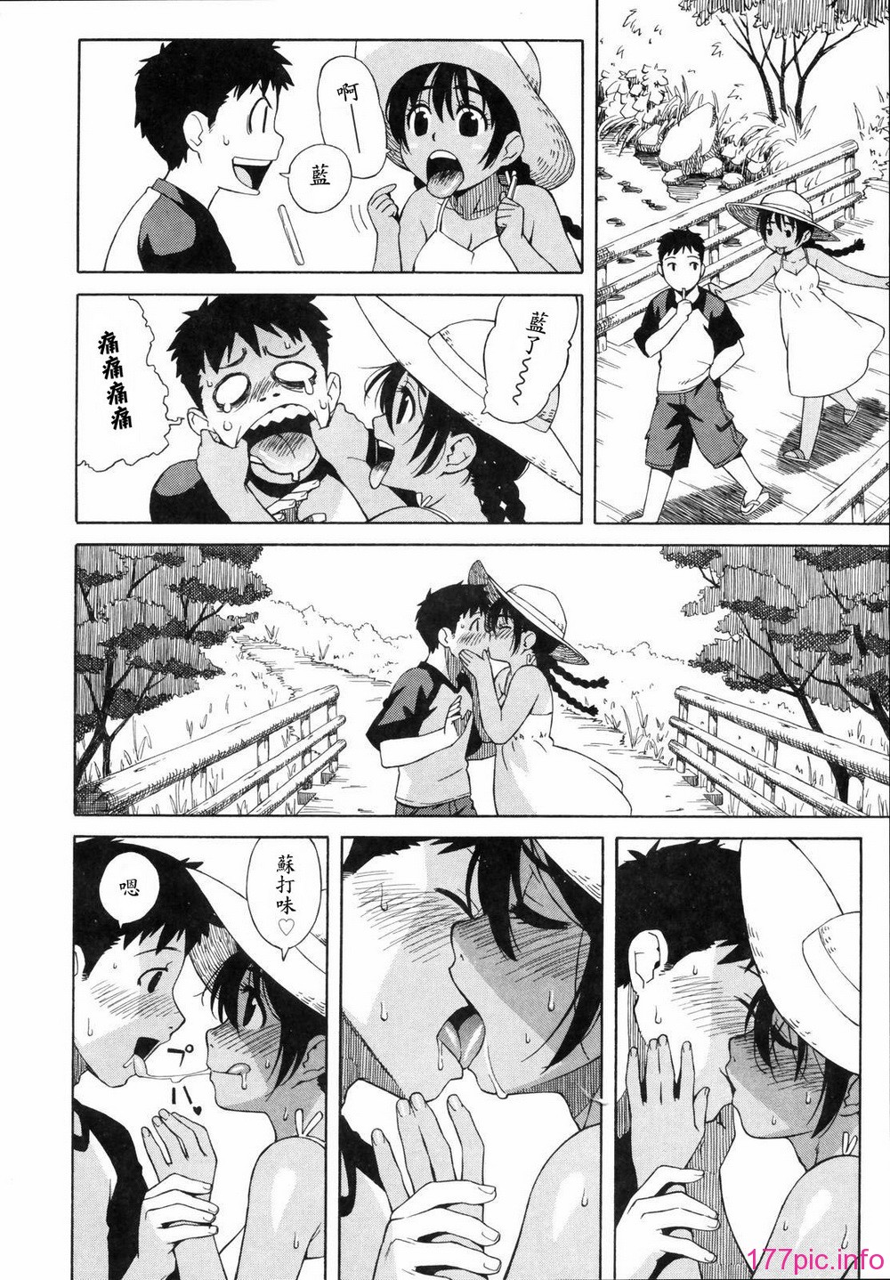 shisyunki_180