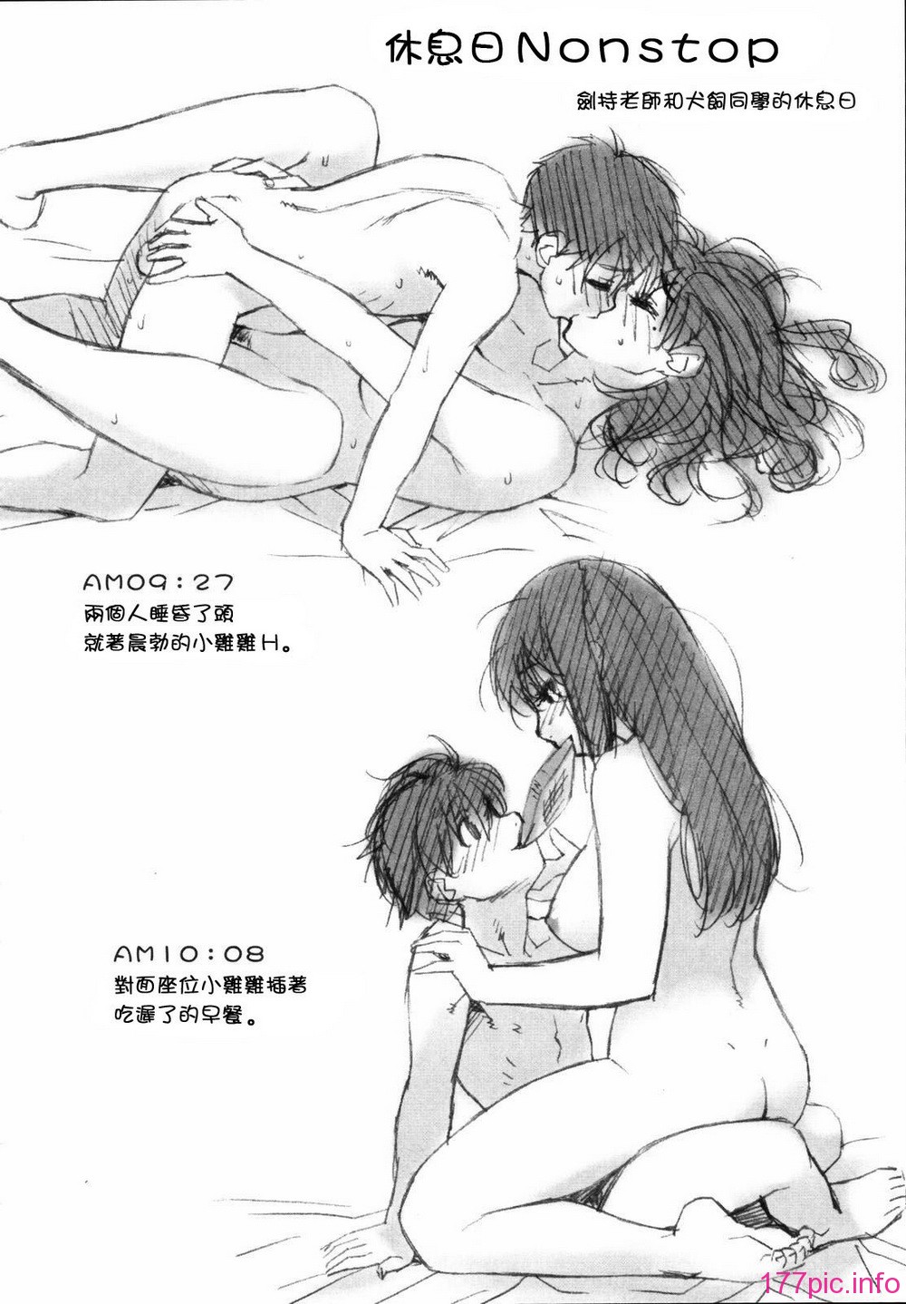 shisyunki_190