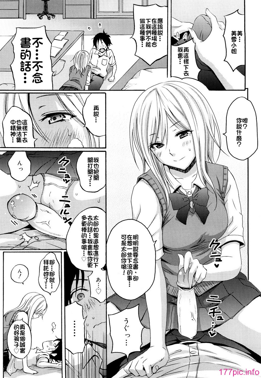 0033