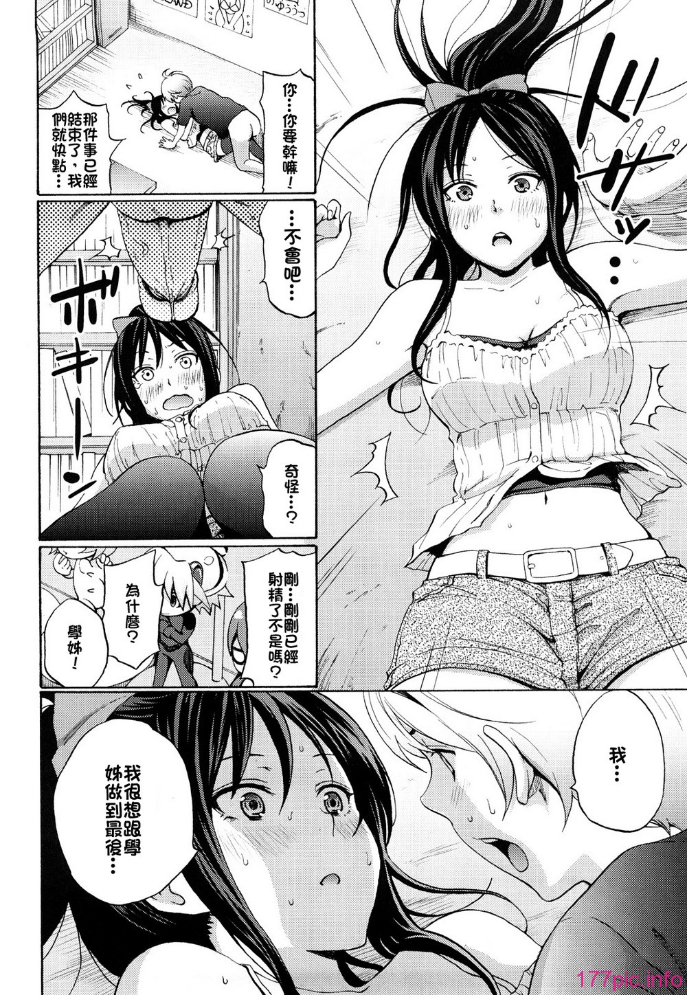 0052
