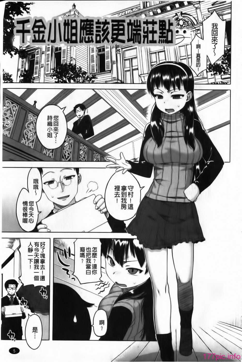 006