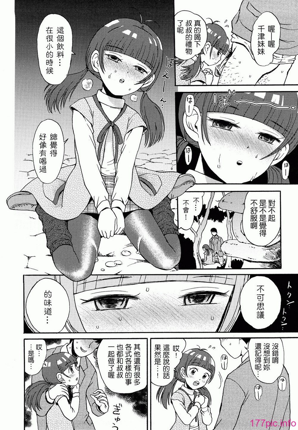 0140