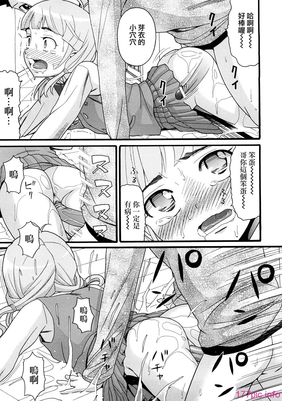 014
