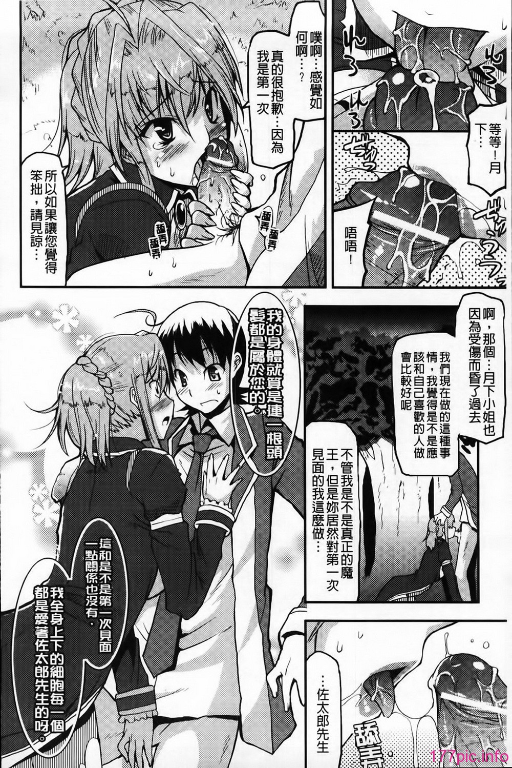 016