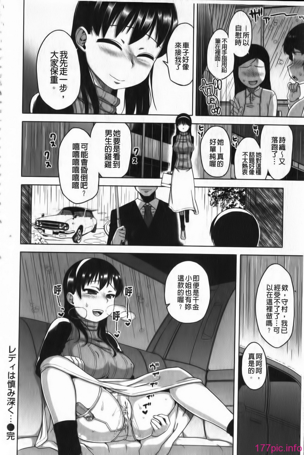 017