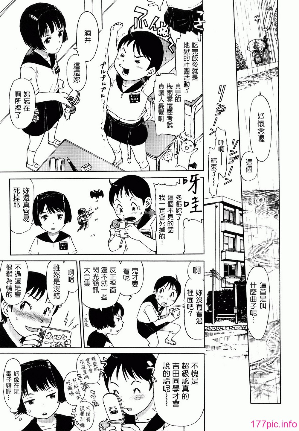 0175