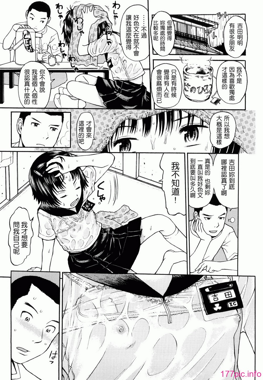 0183