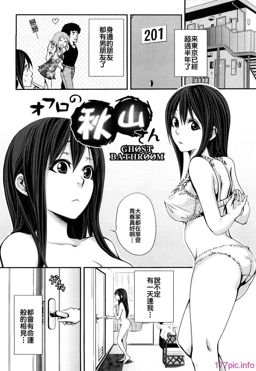 0187