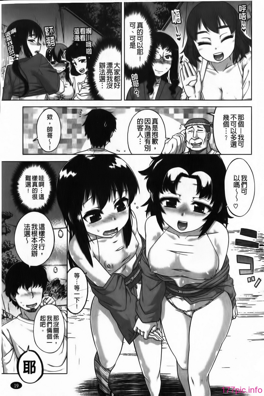 020