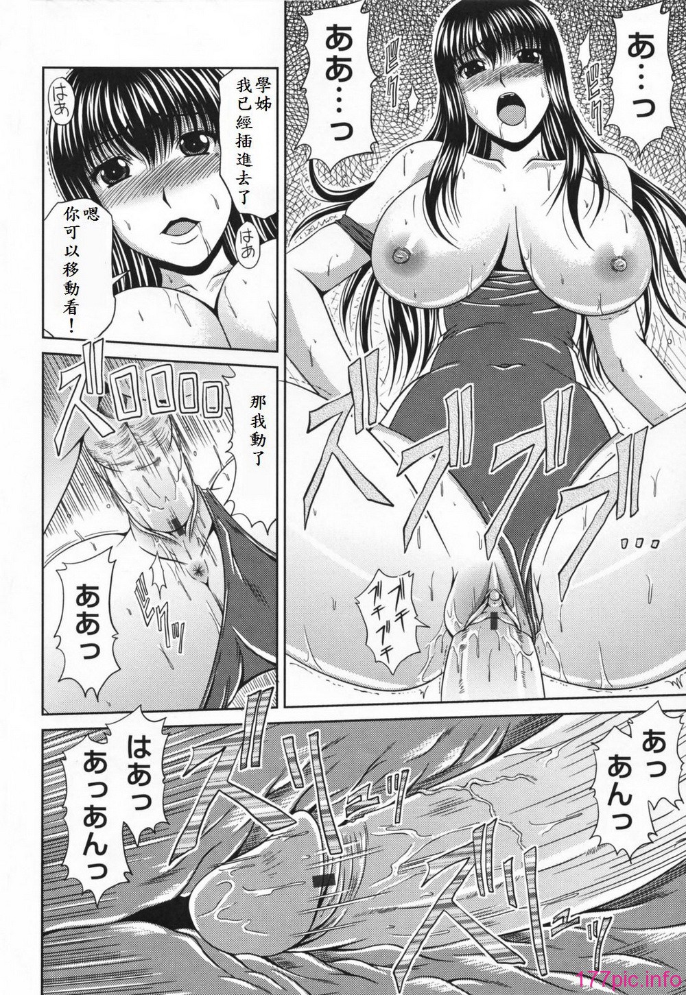 038