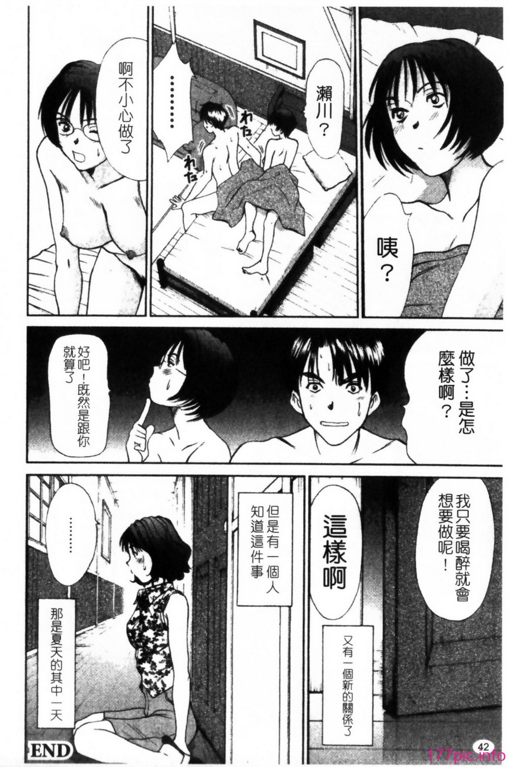 042