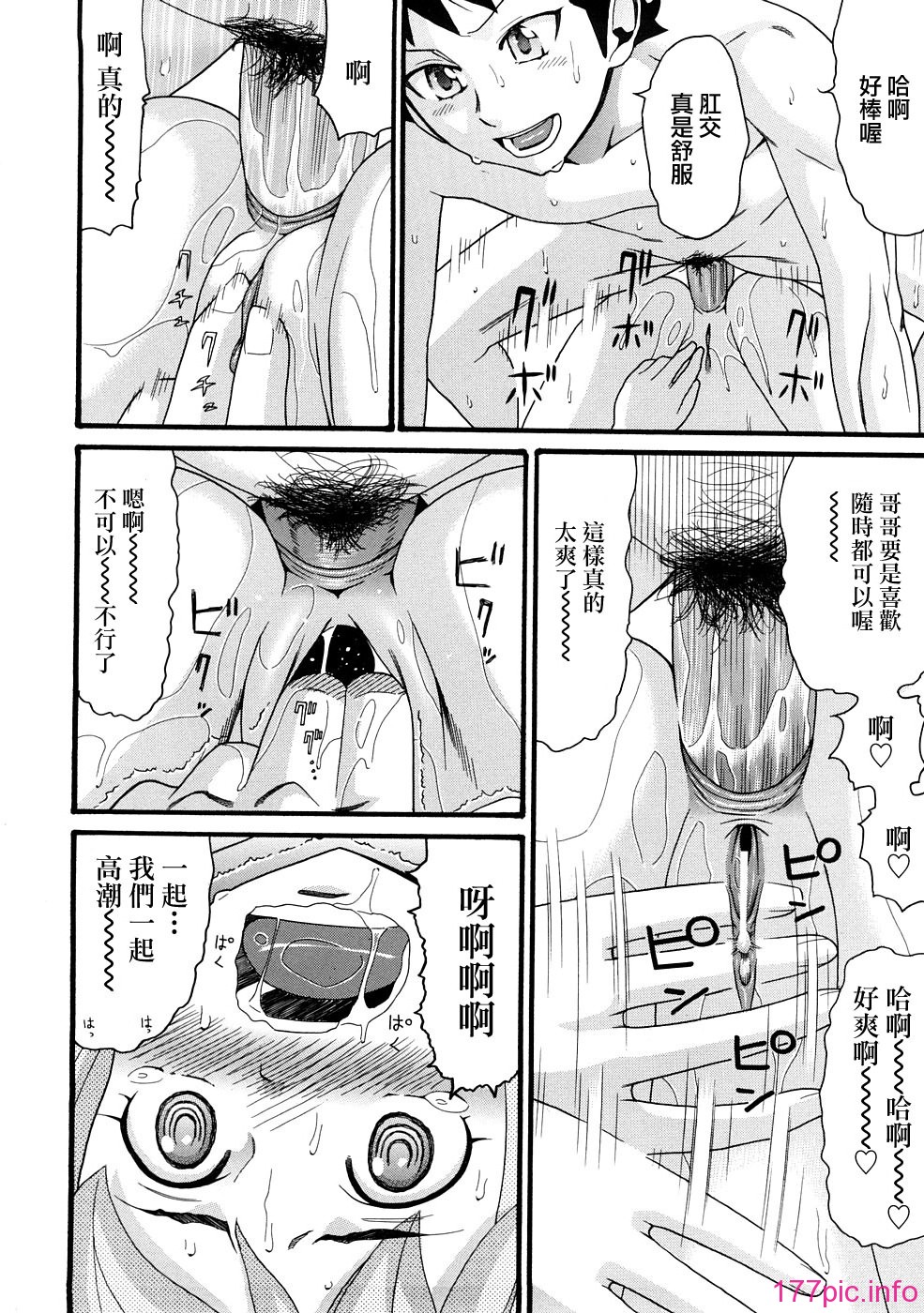 043