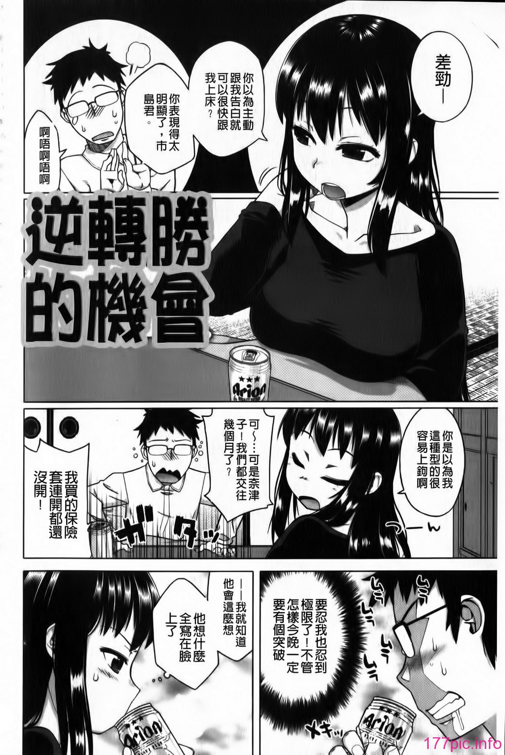 103