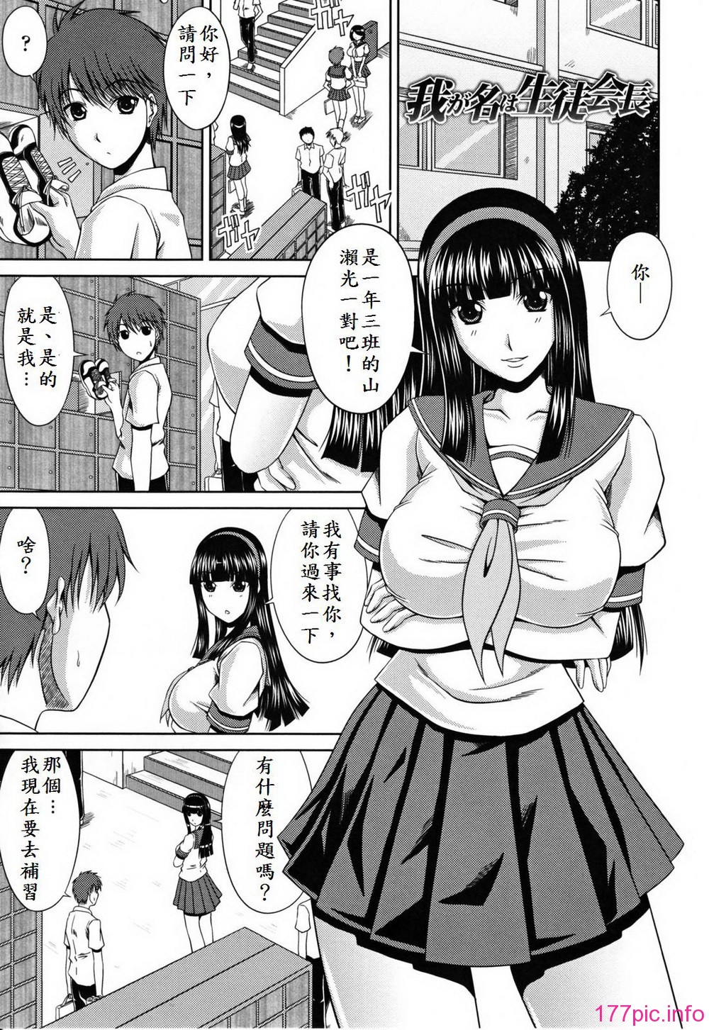 103