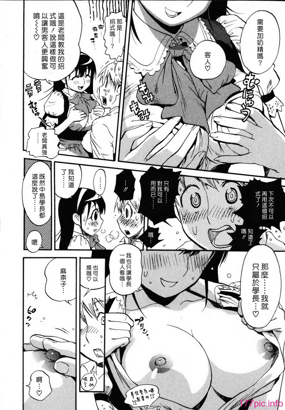 104