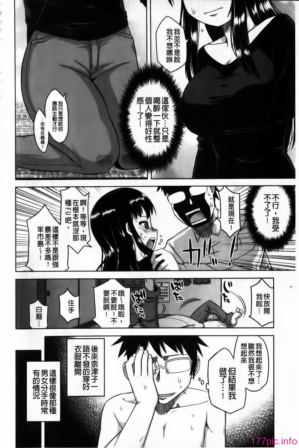 105