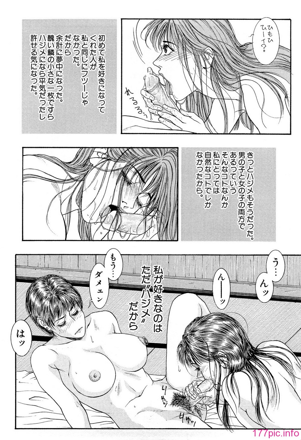 (105)