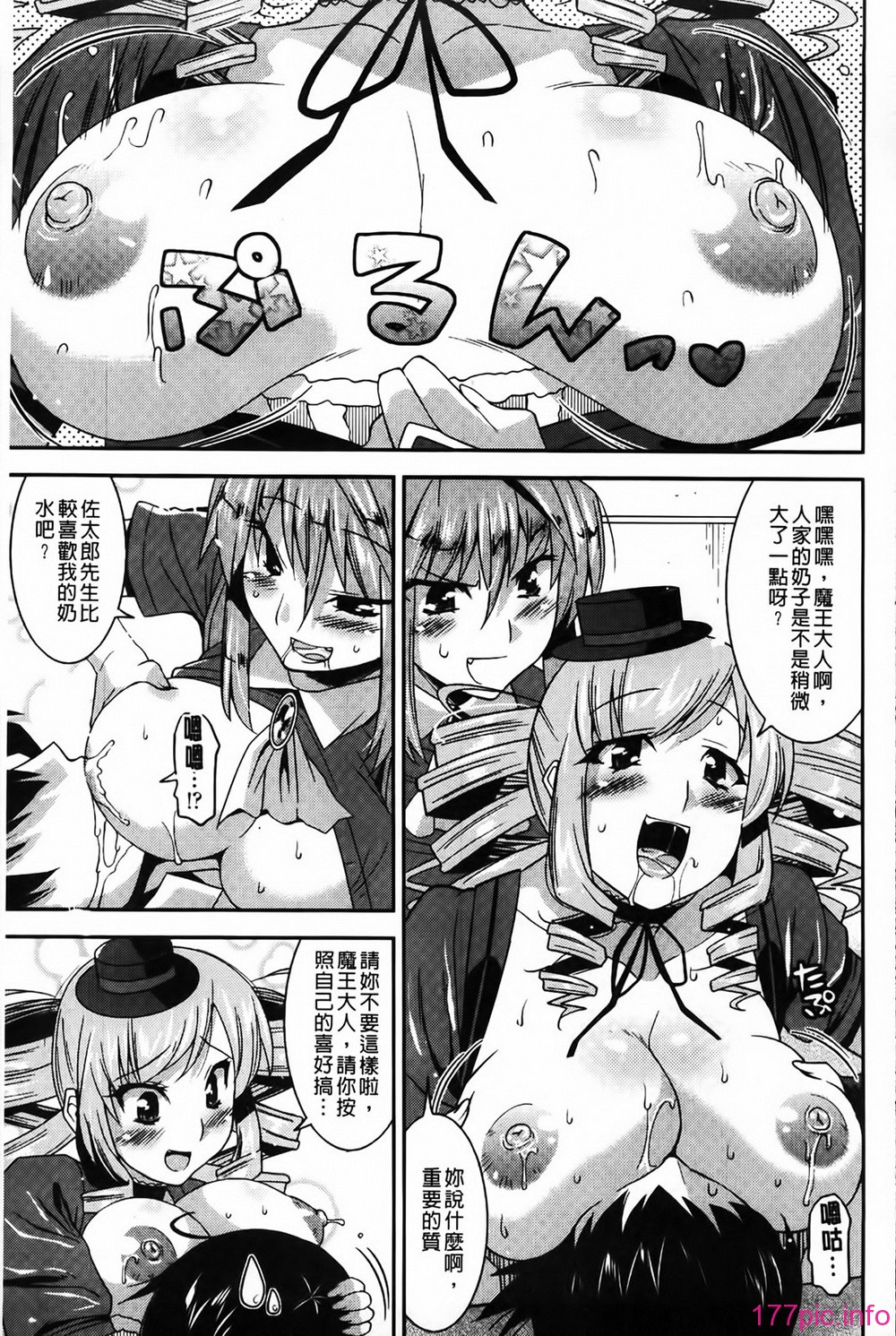 105