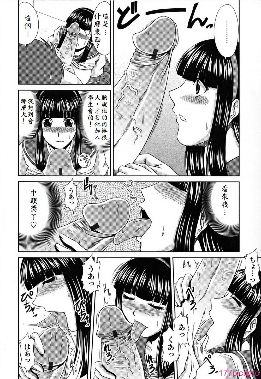 108