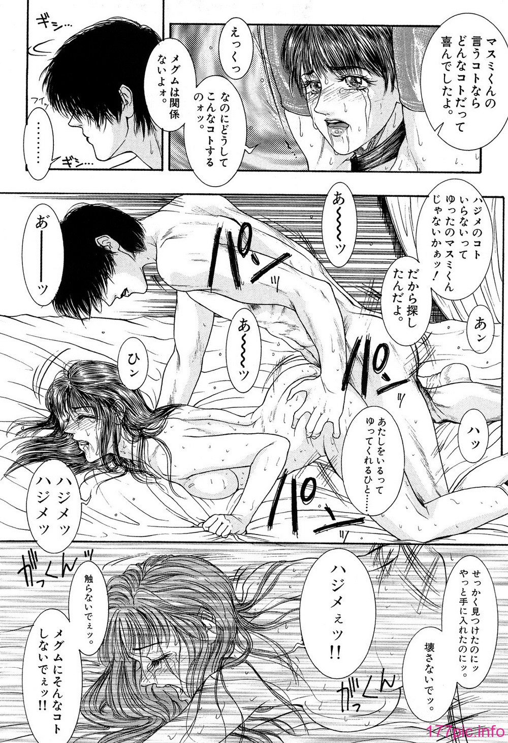 (112)
