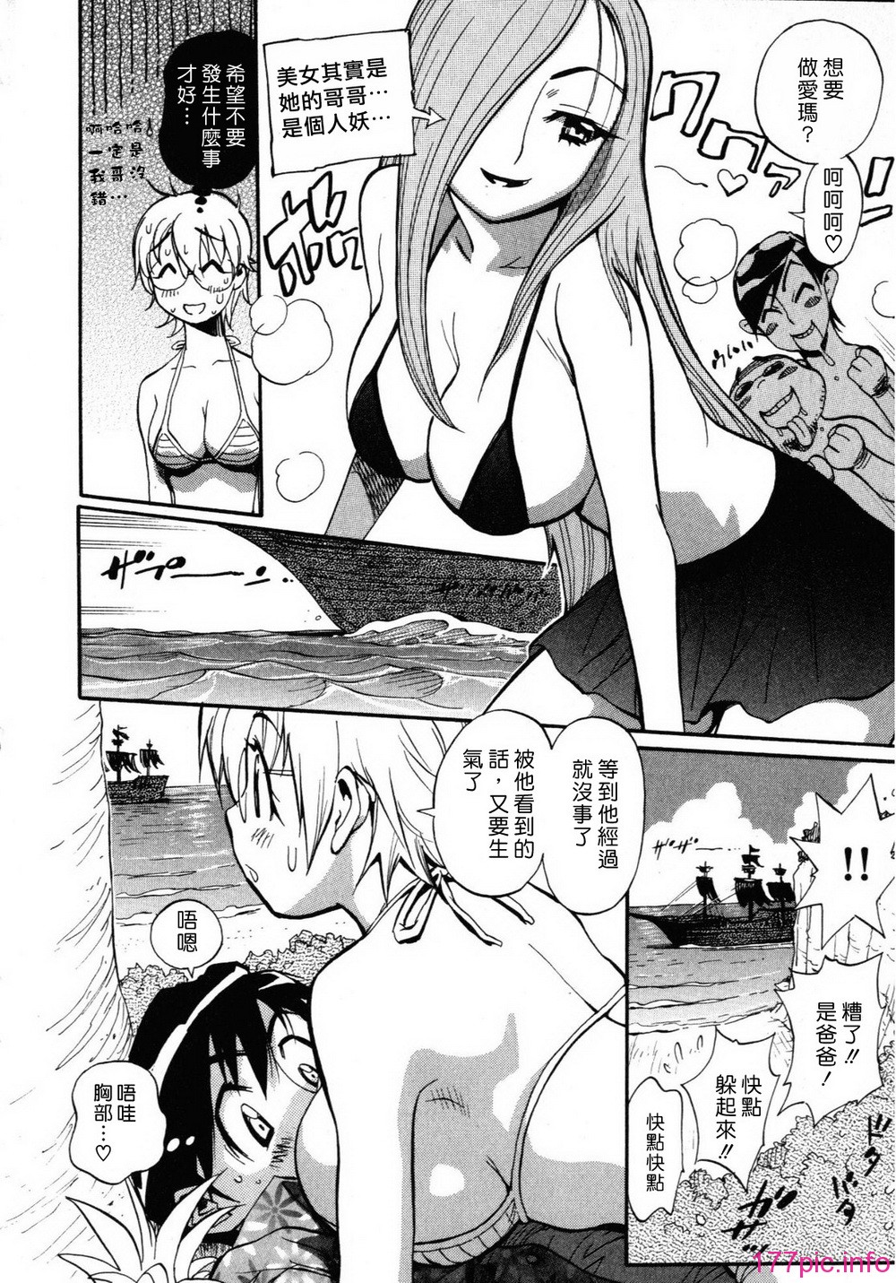116