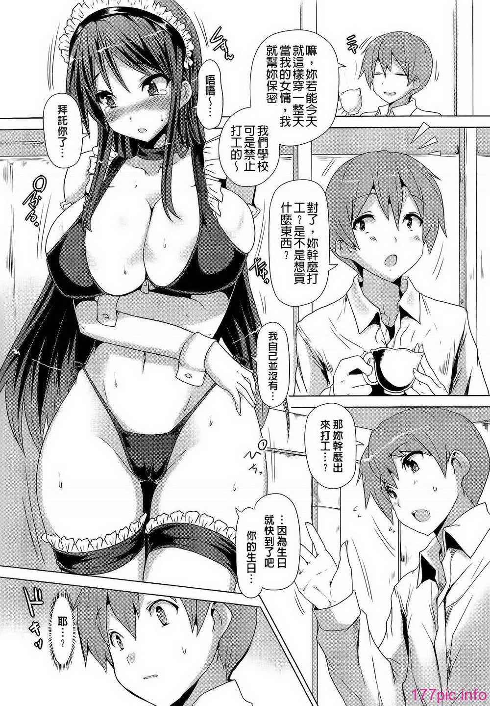 117