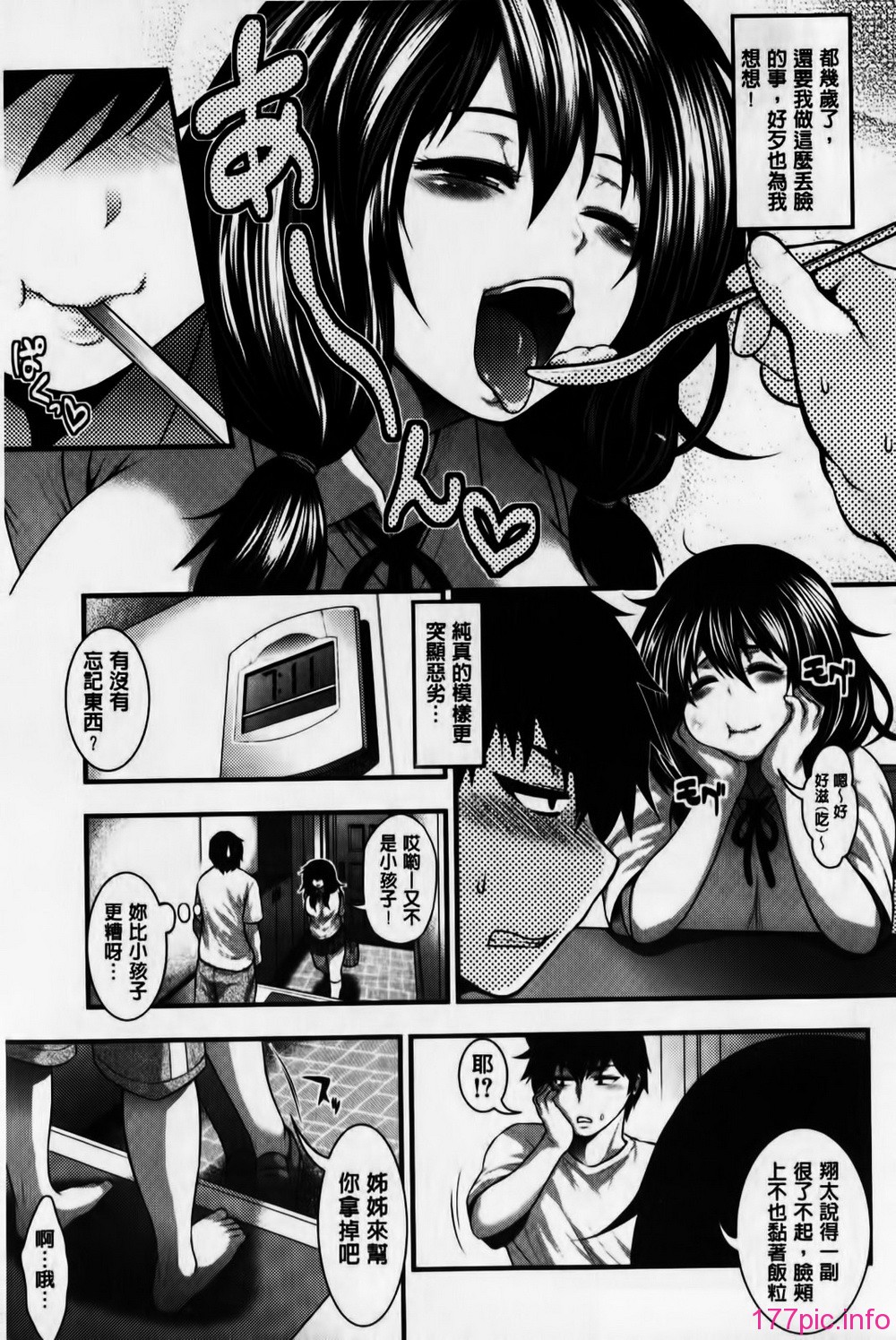 119