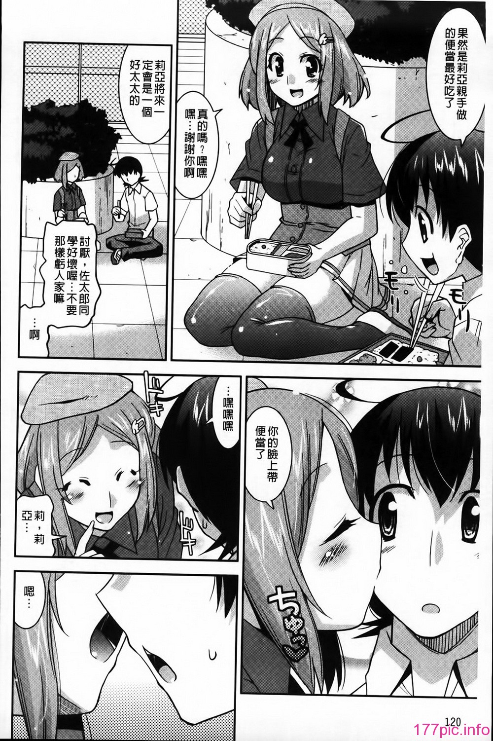 120