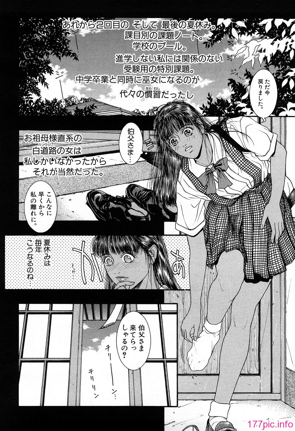 (127)