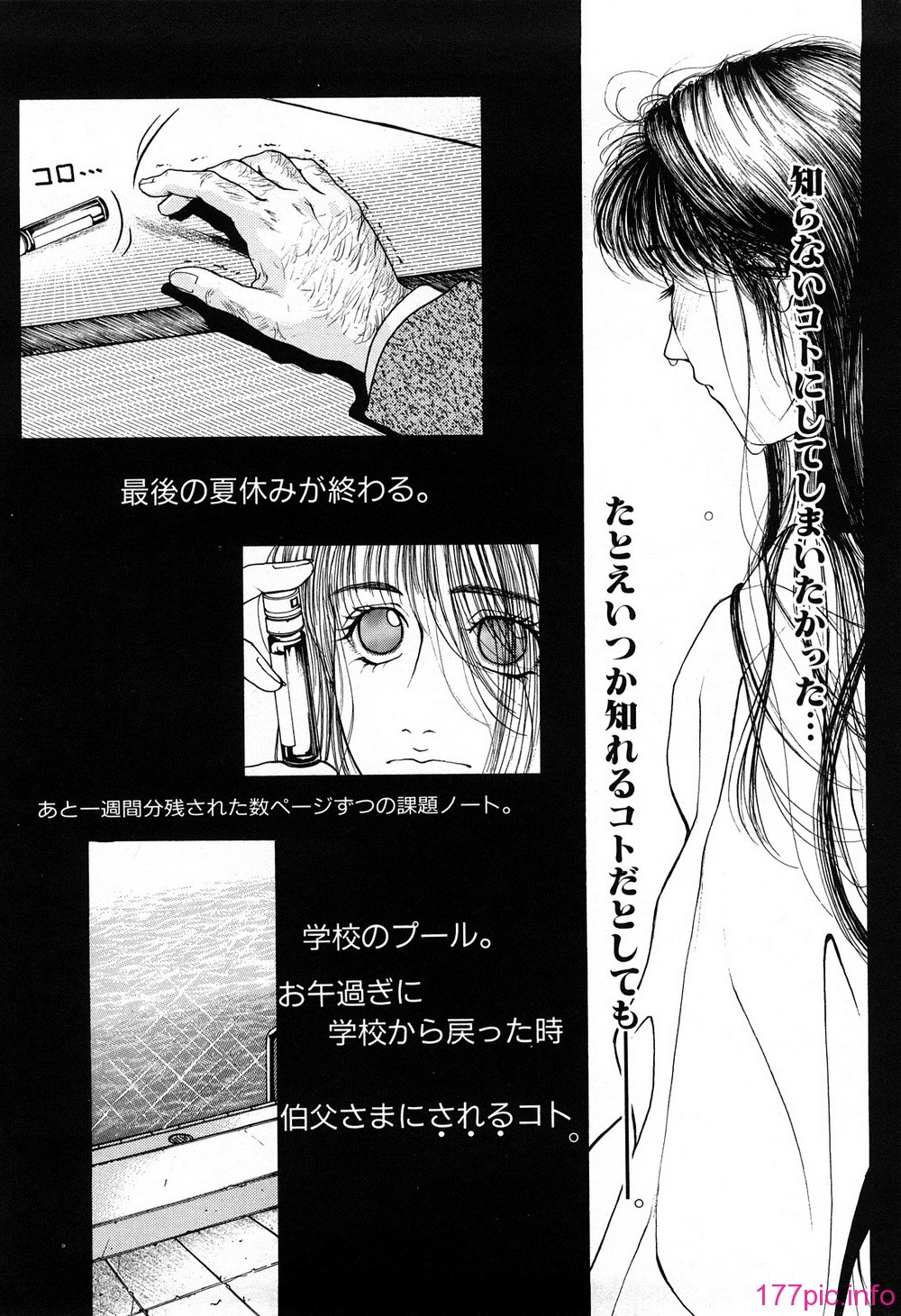 (131)