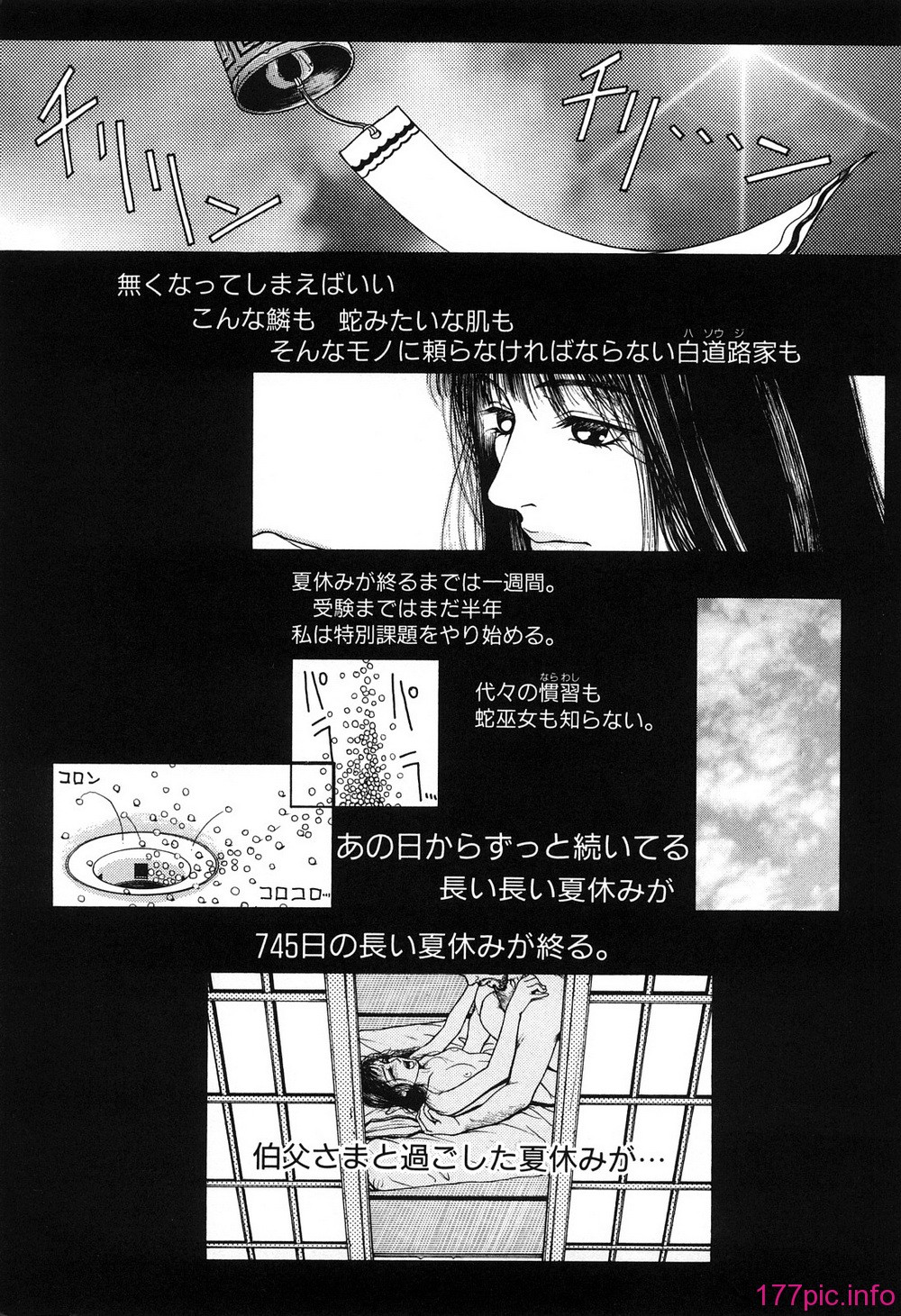 (132)