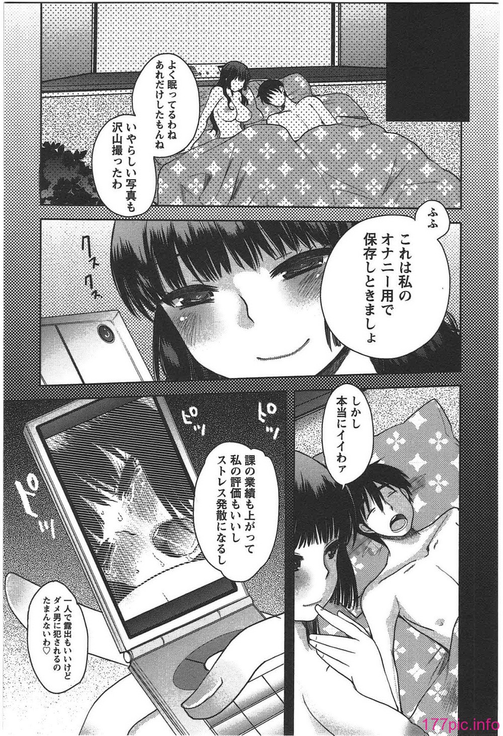 133