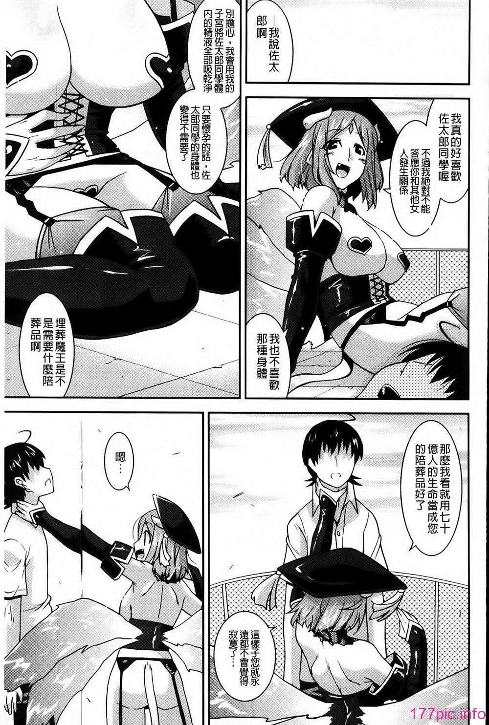 133