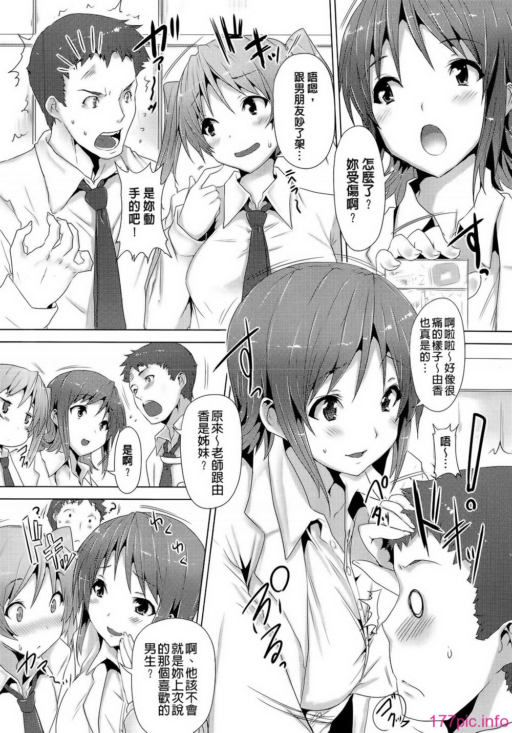 138