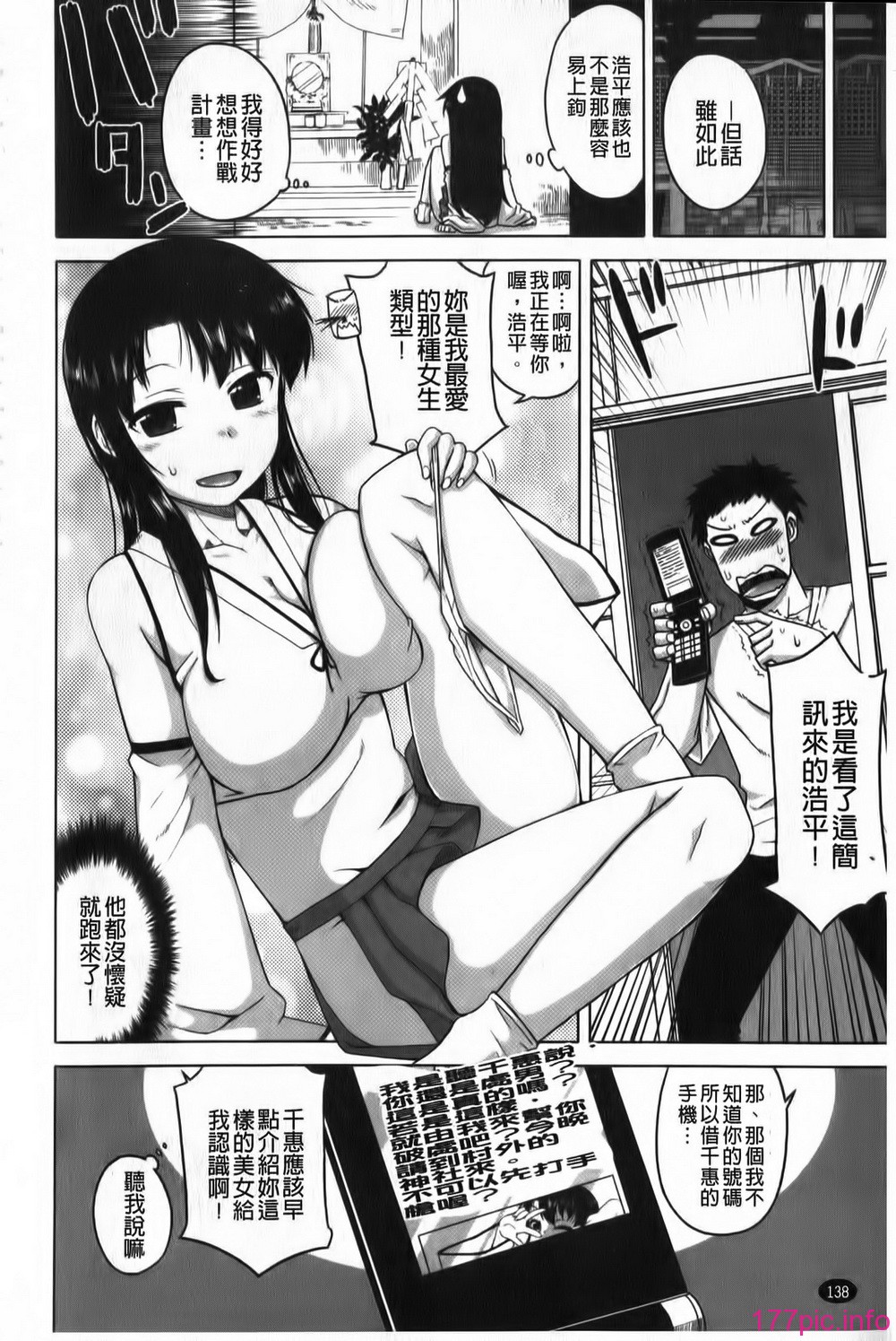 139