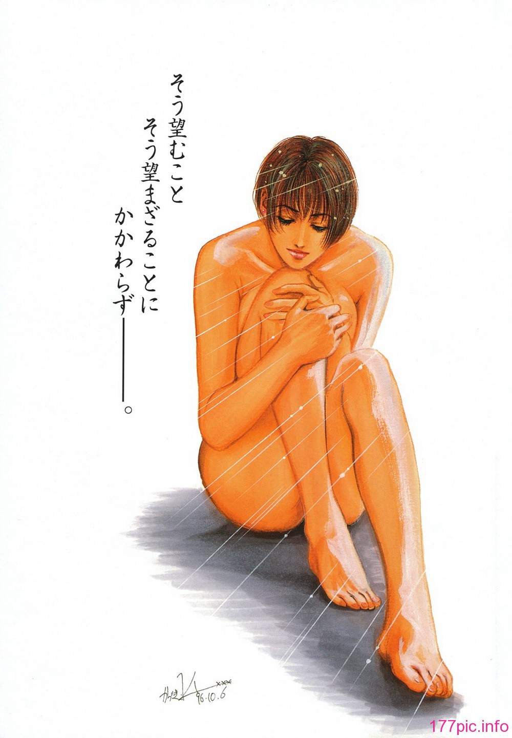 (14)