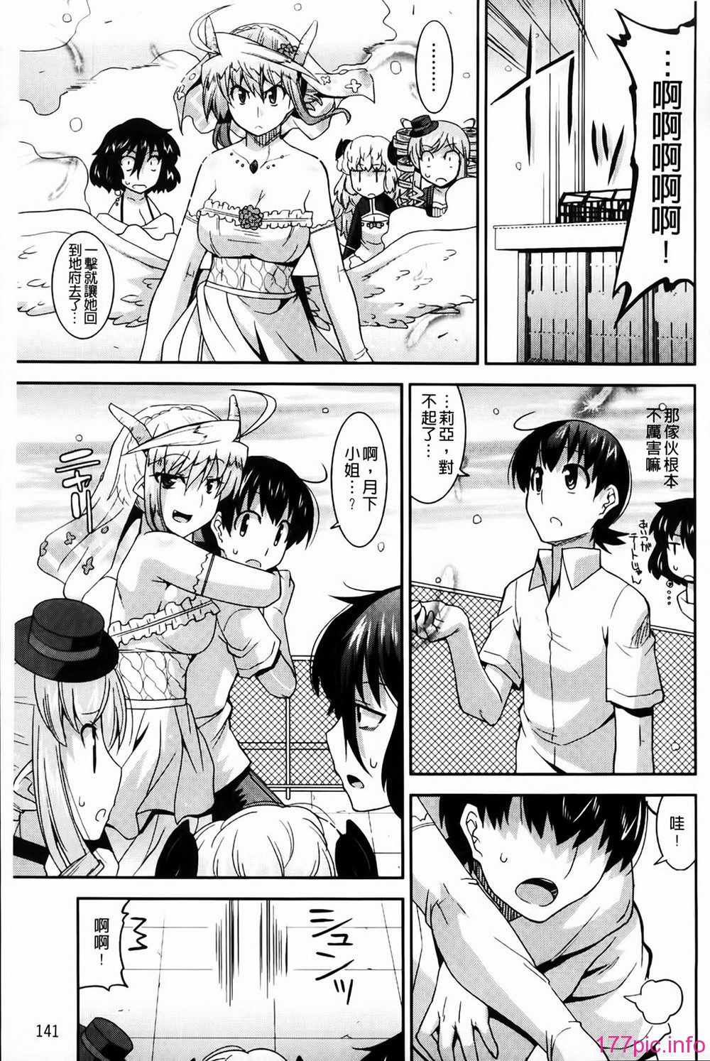 141
