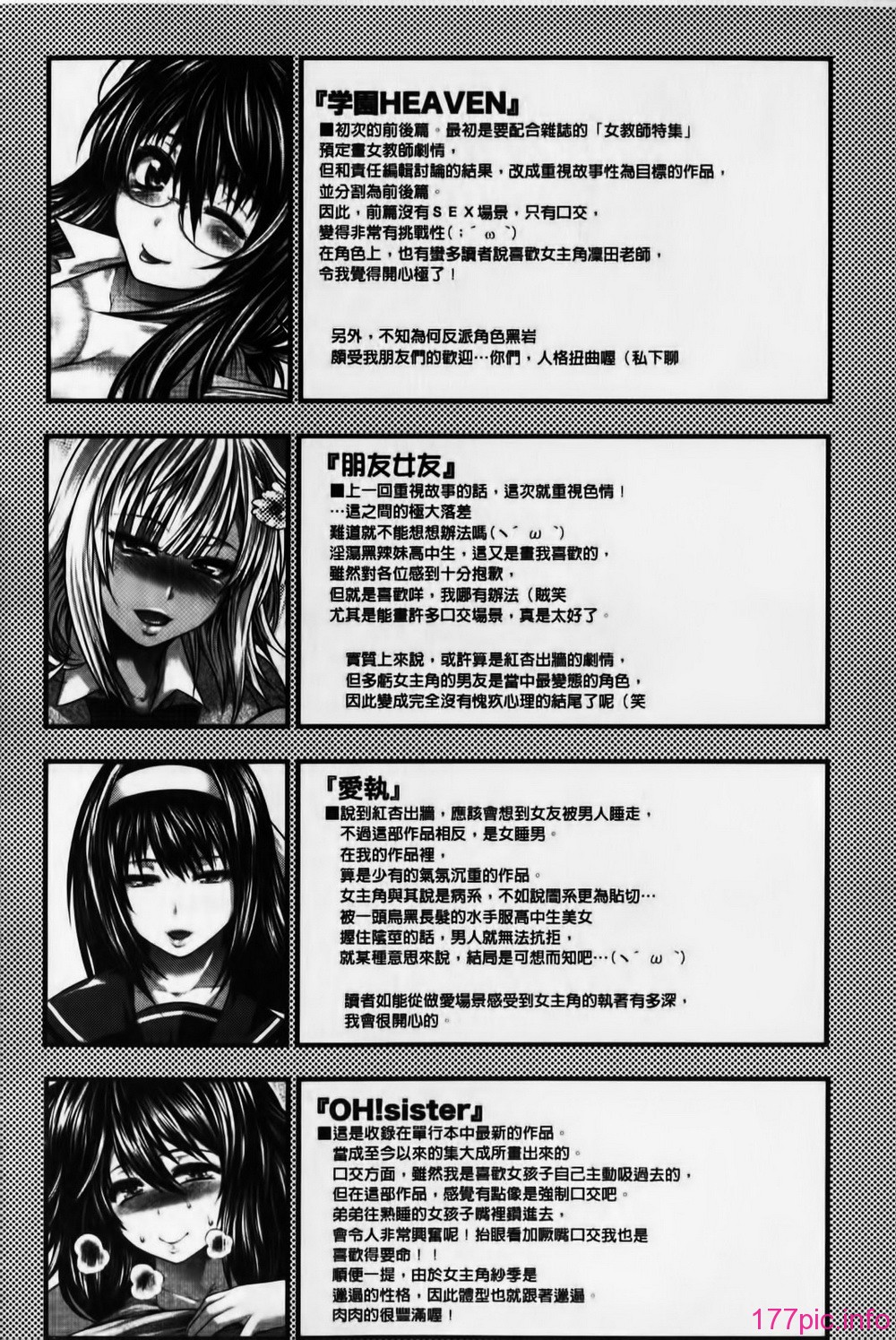 142