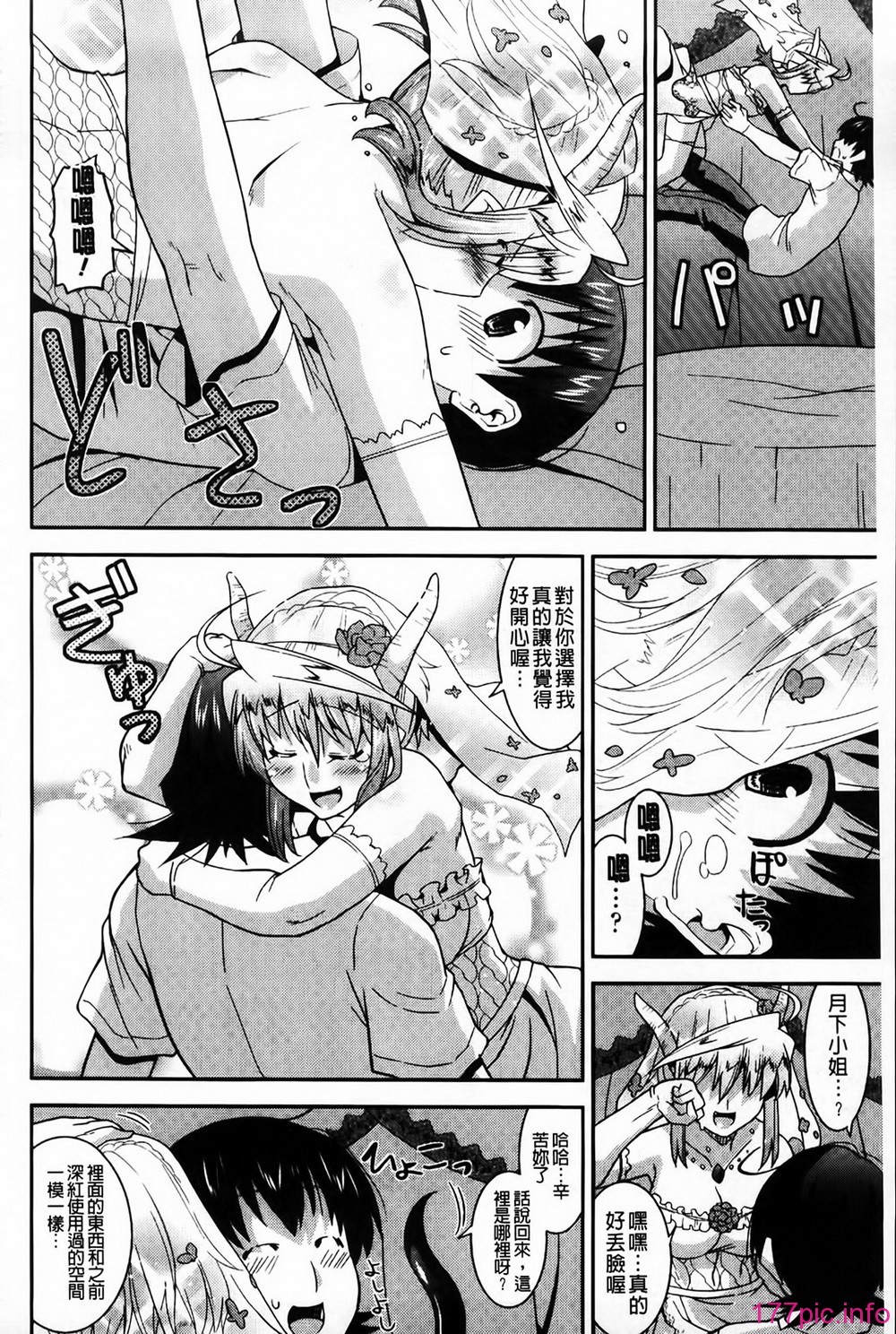 142