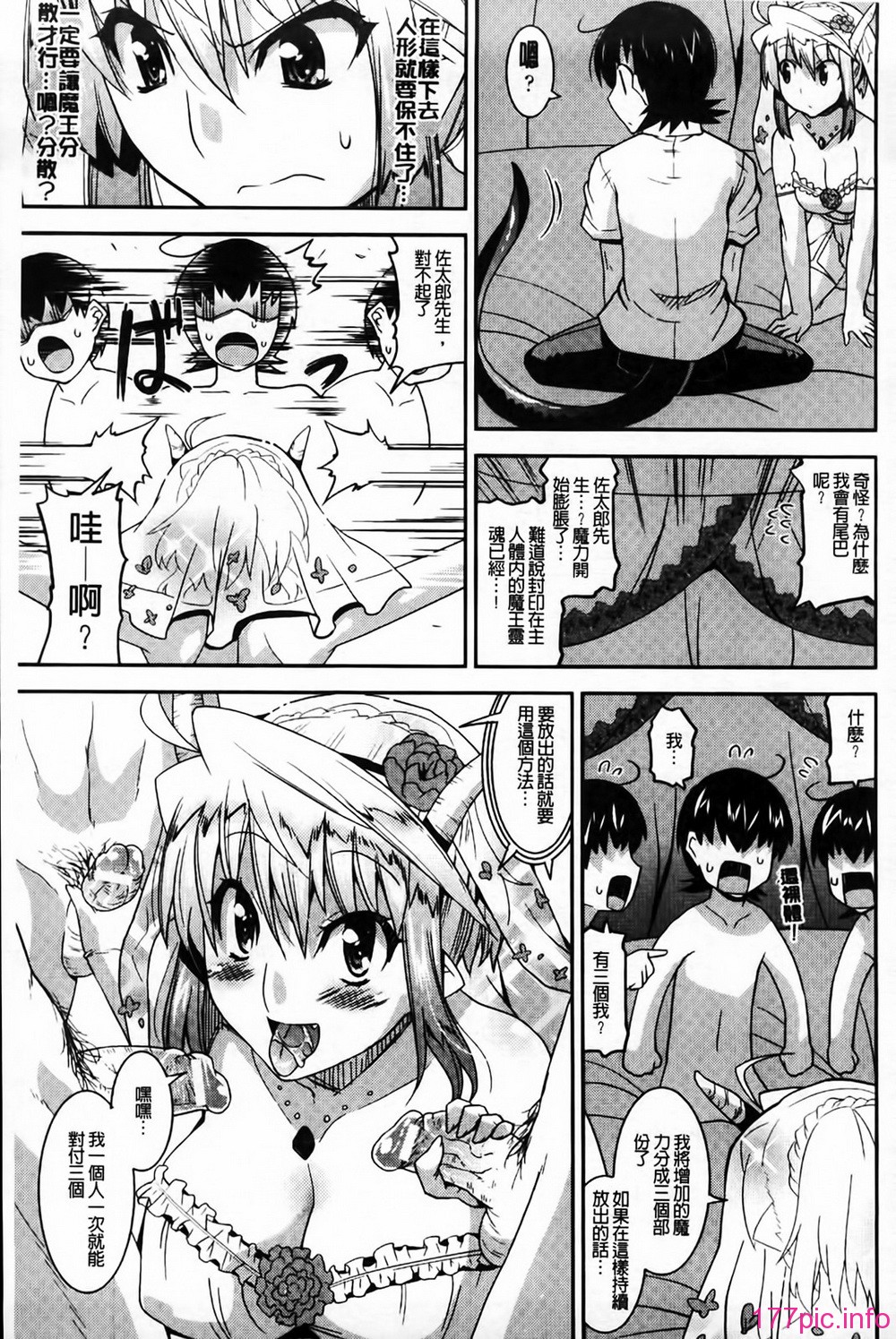 143