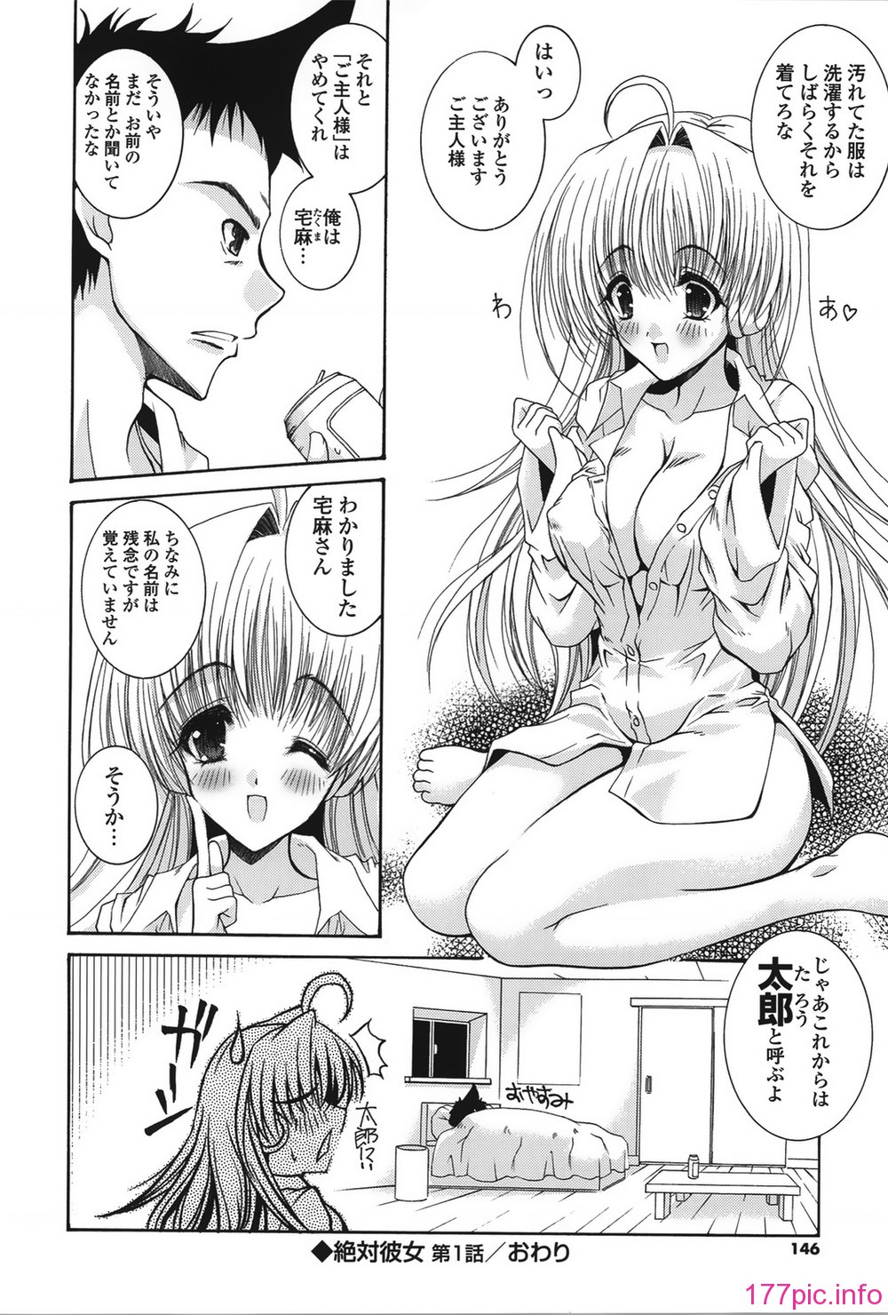 143
