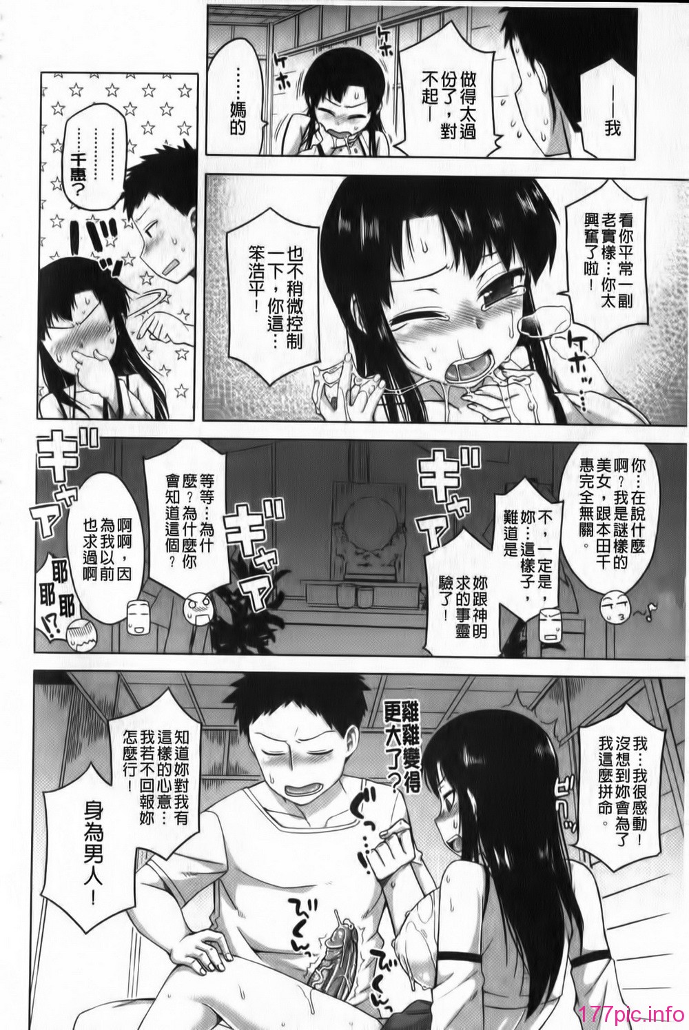 145