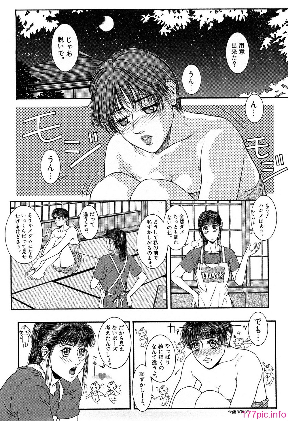 (145)