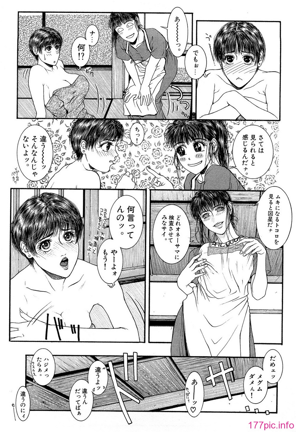 (146)