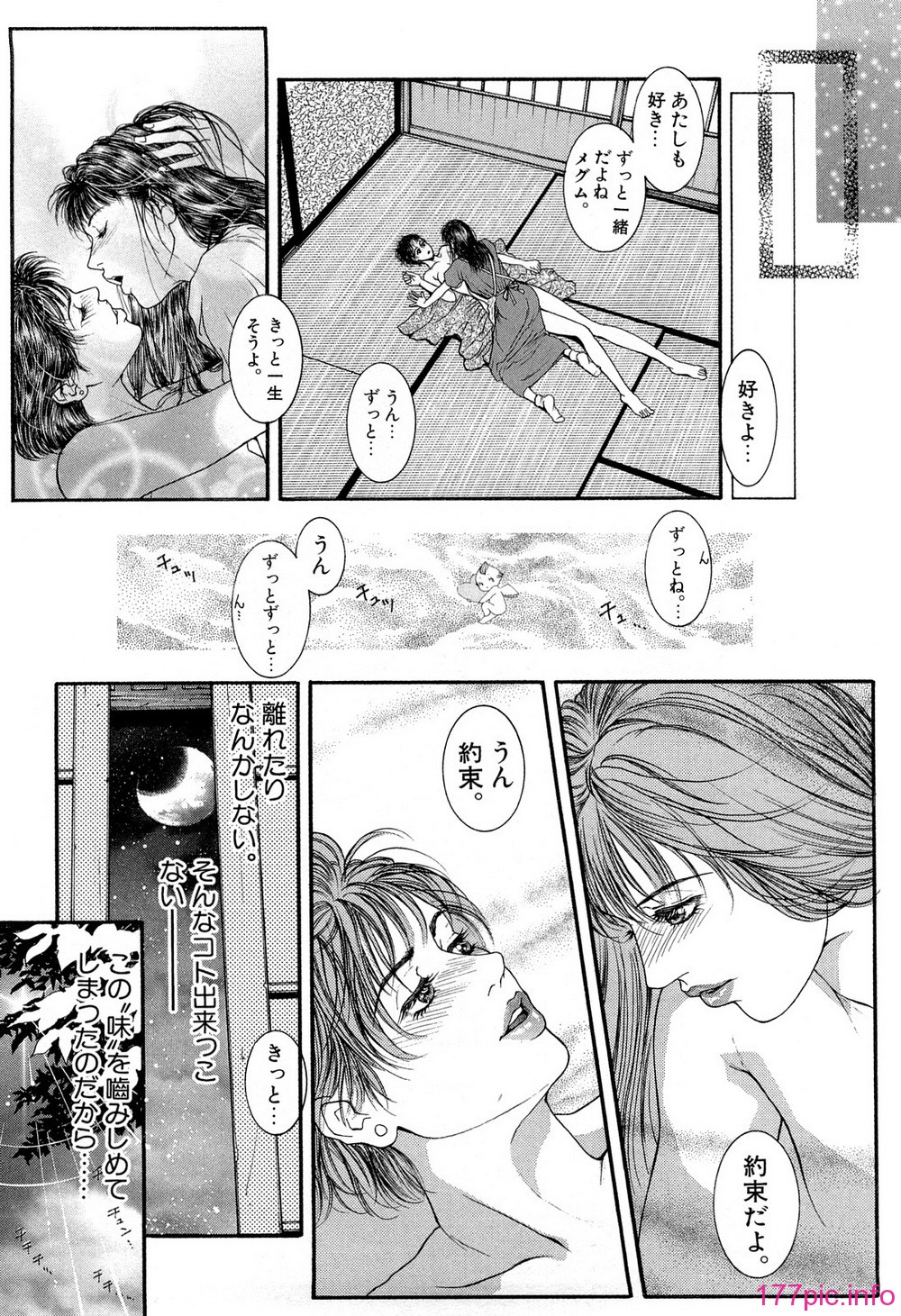 (147)