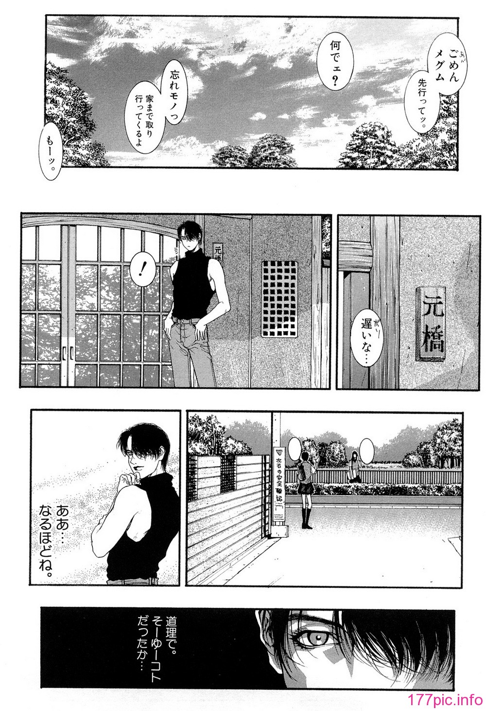 (148)