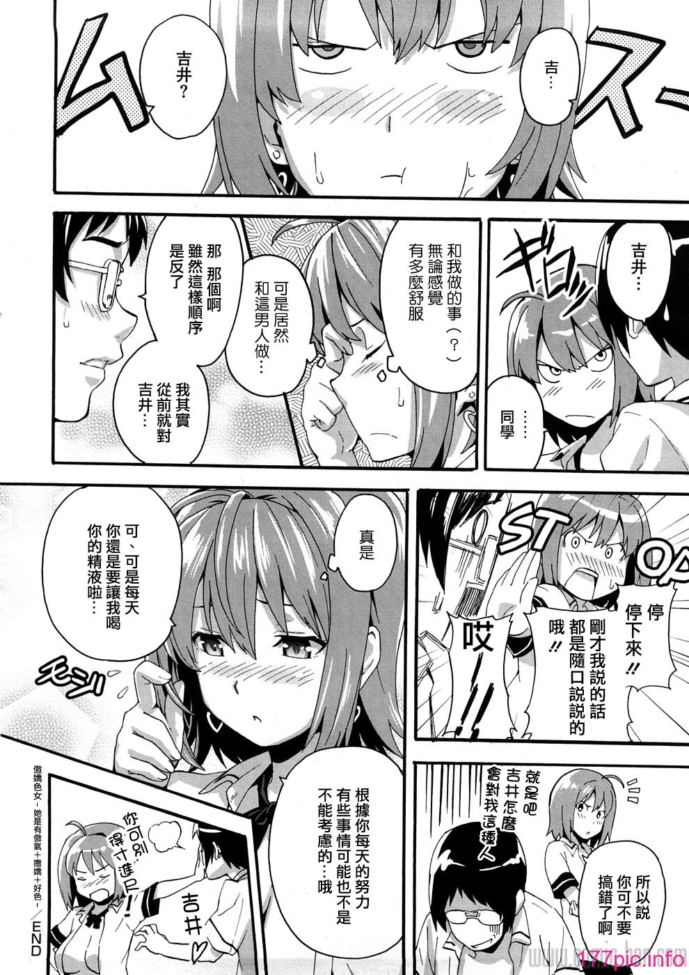 149
