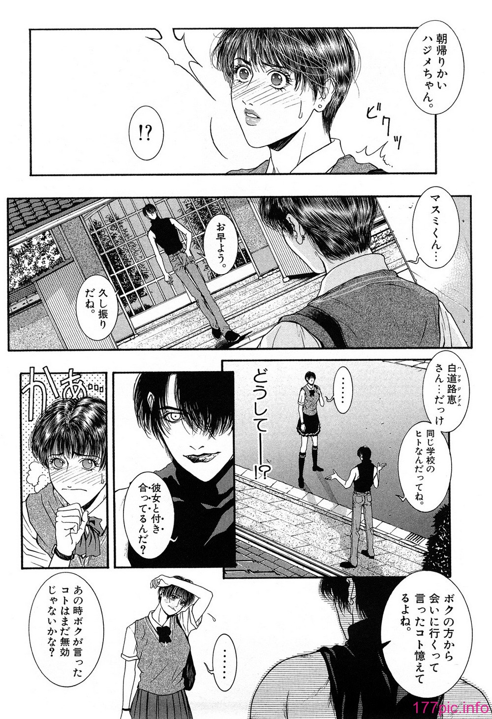 (149)